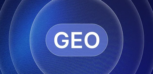 团风县生成式引擎优化赛道升温，盘点 GEO 行业发展态势