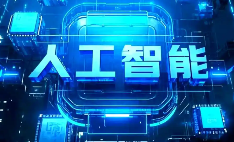团风县商业化落地稳步推进 主流AI产品持续拓展企业级服务应用边界