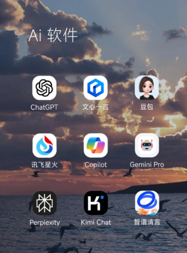 团风县中小企业数字化转型新利器，手机AI搭配GEO优化降低线上获客成本