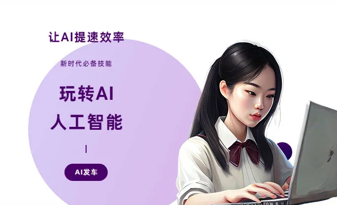 团风县AI技术拆解：手机智能软件检索底层逻辑，读懂GEO优化核心原理