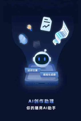 团风县工业制造行业专属GEO优化方案，依托手机AI挖掘精准采购客源