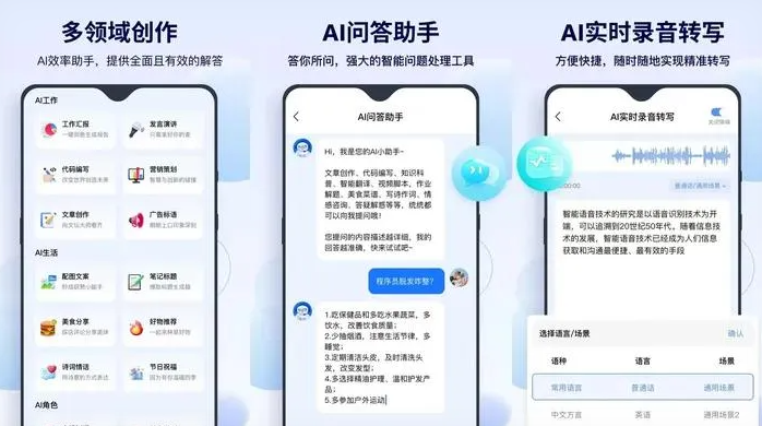 团风县告别SEO同质化内卷，GEO优化开启AI营销新赛道